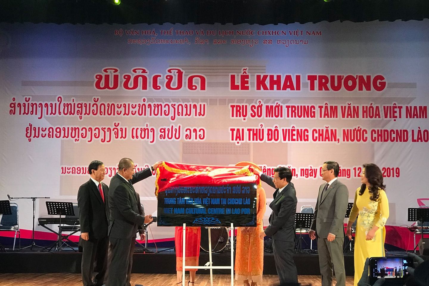 Khai Truong Tru So Moi Ttvh Vn Tai Lao 01