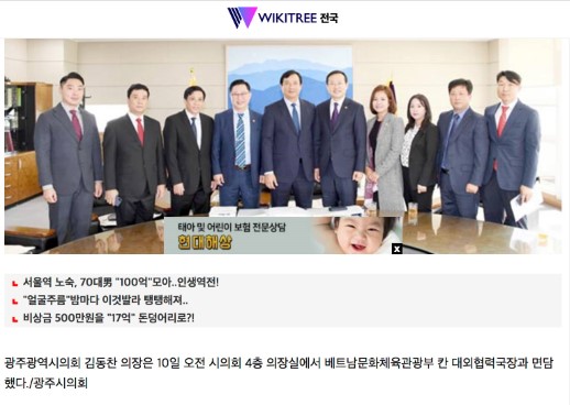 Gioithieudulichvn Taigwangju Hq 02