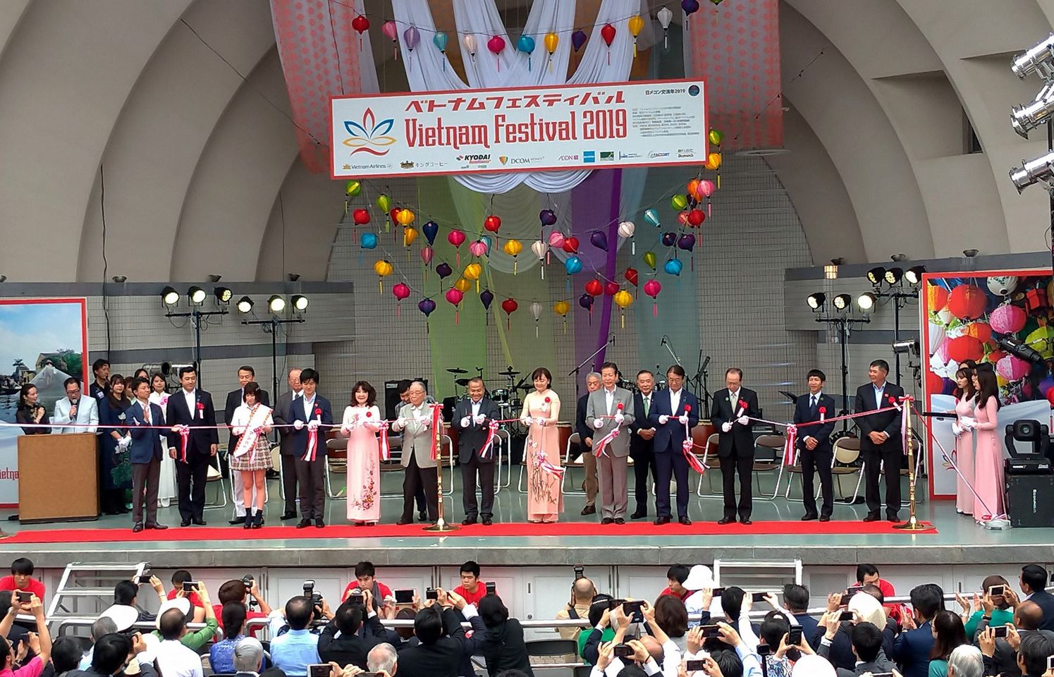 Vn Festival In Tokyo 2019 01