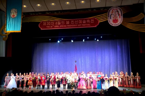 Lien Hoan Mua Xuan Binh Nhuong 2016 01