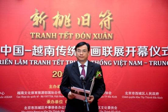 Trien Lam Tranh Tet Vn Tq 03