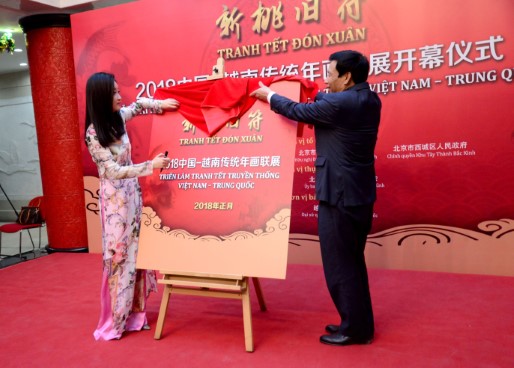 Trien Lam Tranh Tet Vn Tq 04