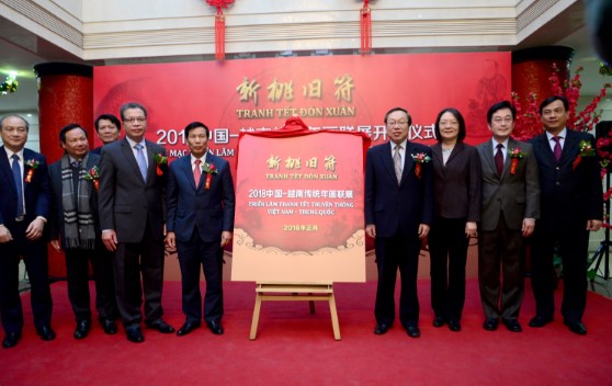 Trien Lam Tranh Tet Vn Tq 05