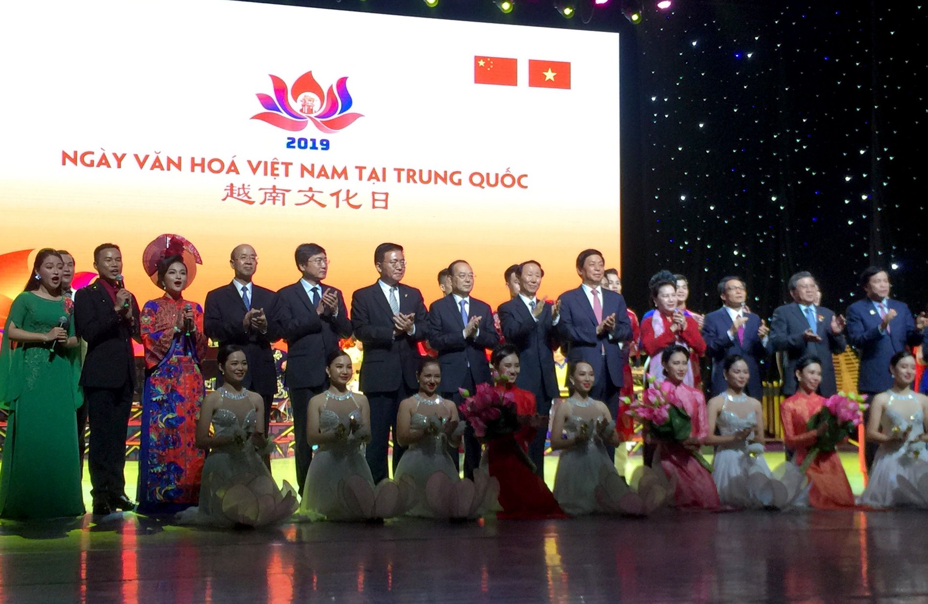 Chtr Nhip Cau Huu Nghi 03