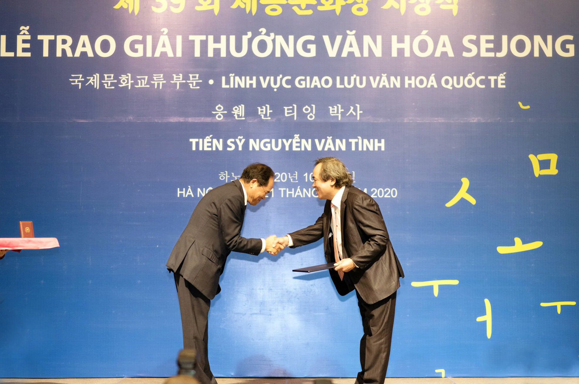 Ts Nvtinh Nhan Giai Thuong Sejong 01