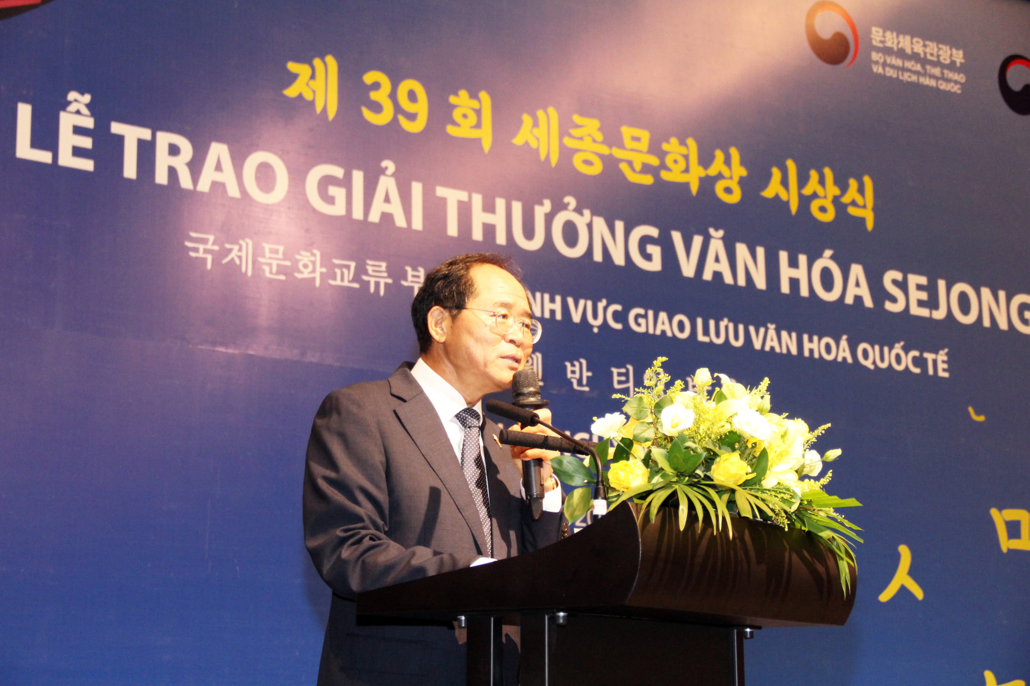 Ts Nvtinh Nhan Giai Thuong Sejong 02