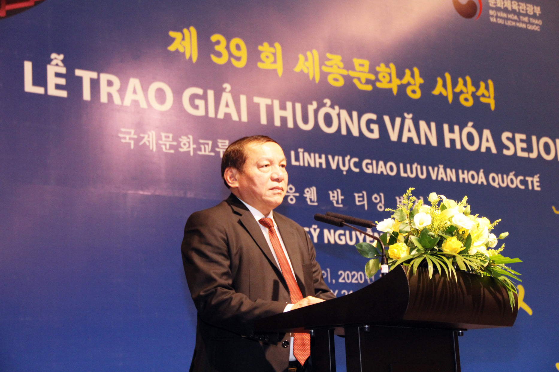 Ts Nvtinh Nhan Giai Thuong Sejong 03