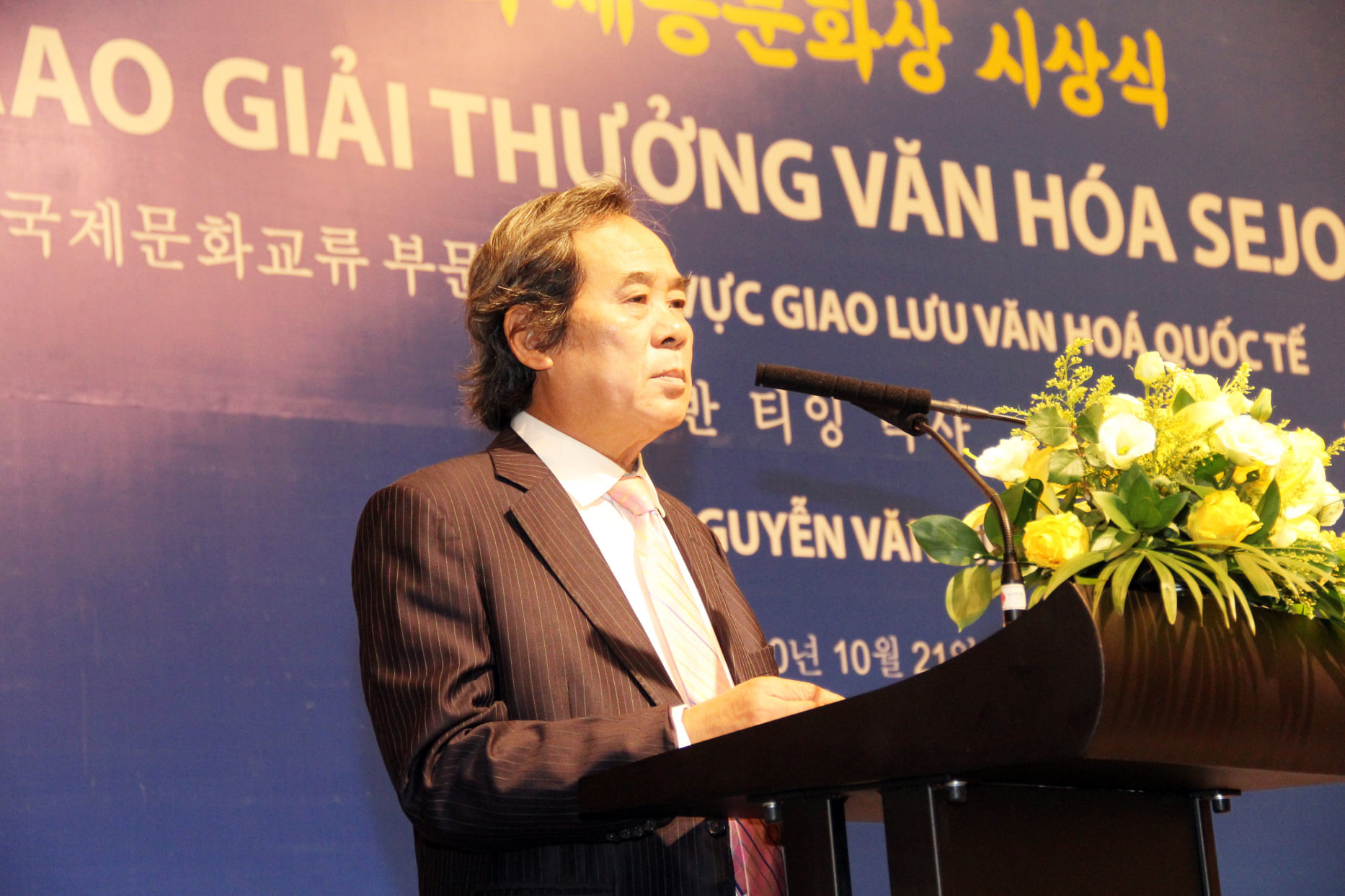 Ts Nvtinh Nhan Giai Thuong Sejong 04