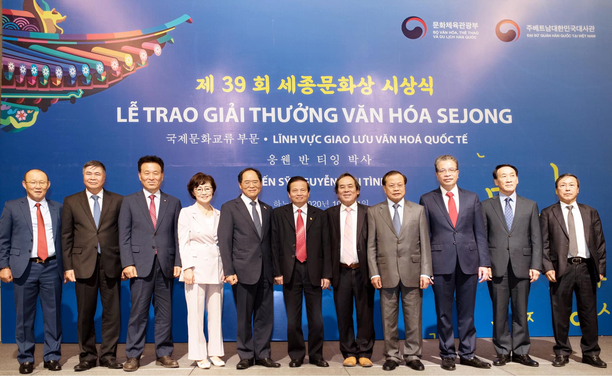 Ts Nvtinh Nhan Giai Thuong Sejong 06