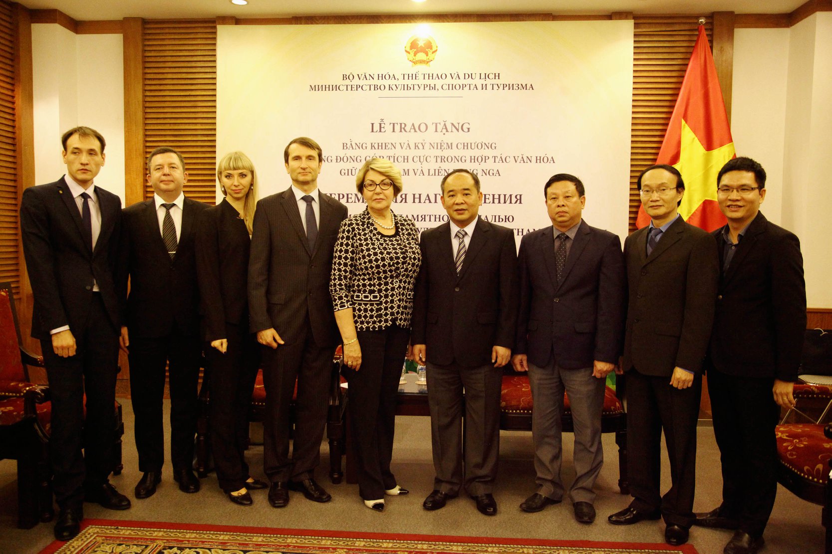 Trao Knc Gd Ttvh Nga 05