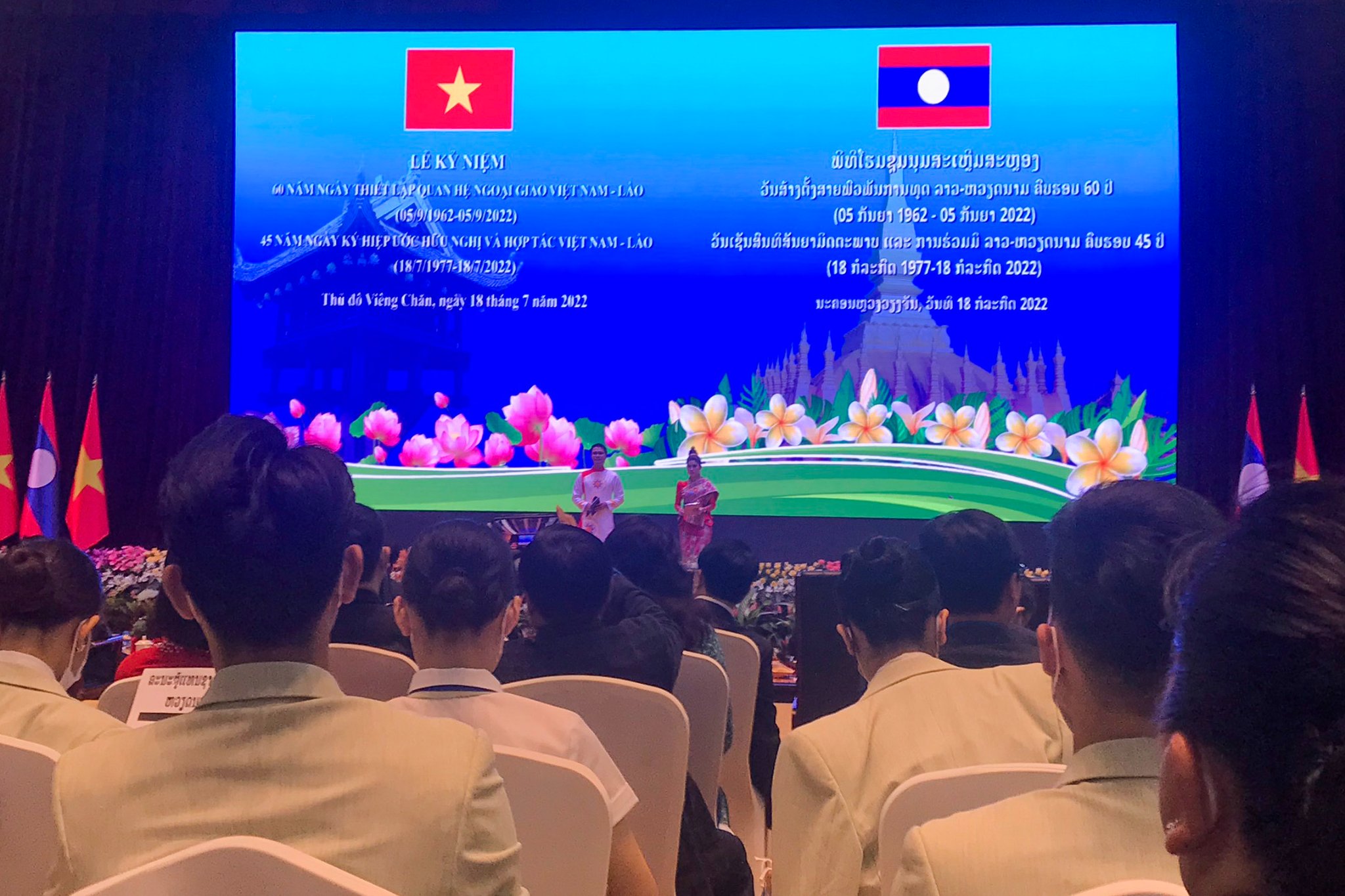 Tt Ta Quang Dong Du Le Ky Niem 60 Nam Vn Lao 04