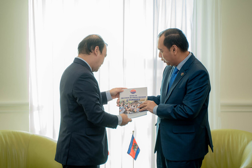 Song Phuong Campuchia 07