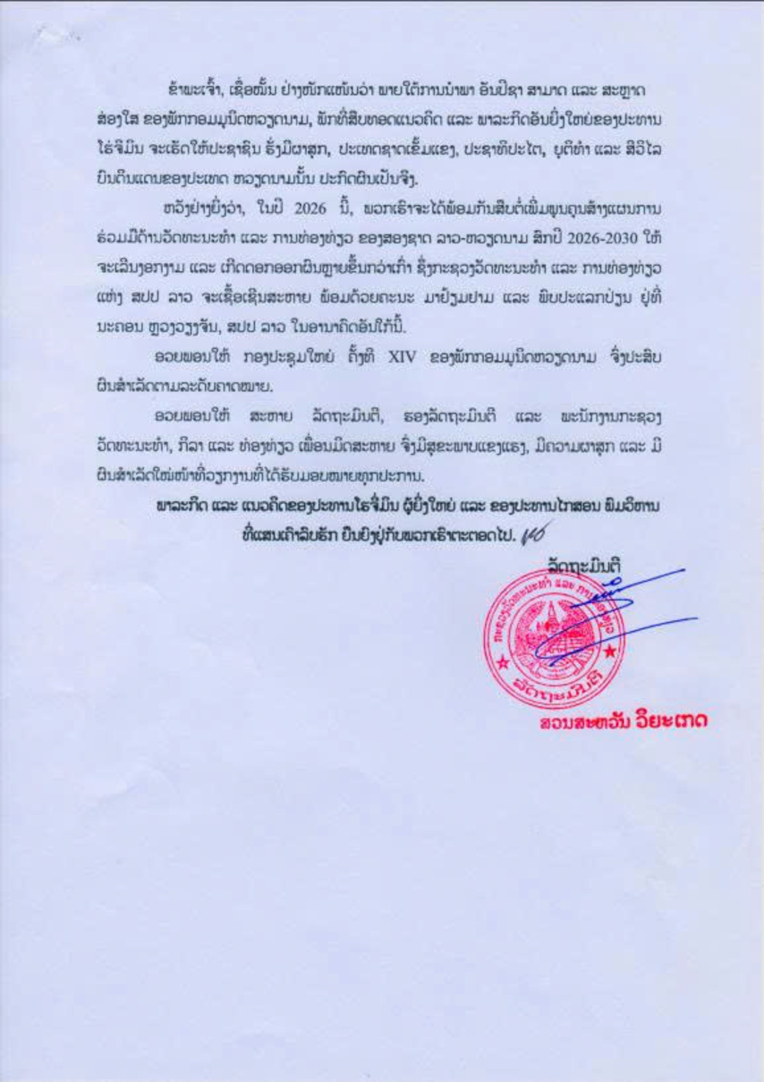 Z744037723899506cae25f3702817a6493e5b5eab0fe33 Shgn