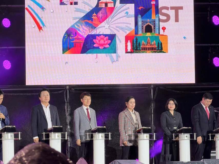 Khai Mạc Mamf
